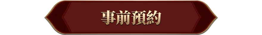 submit_register